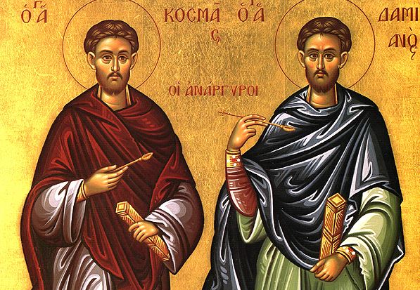 Feast day of Cosmas and Damianos, the Holy Unmercenaries