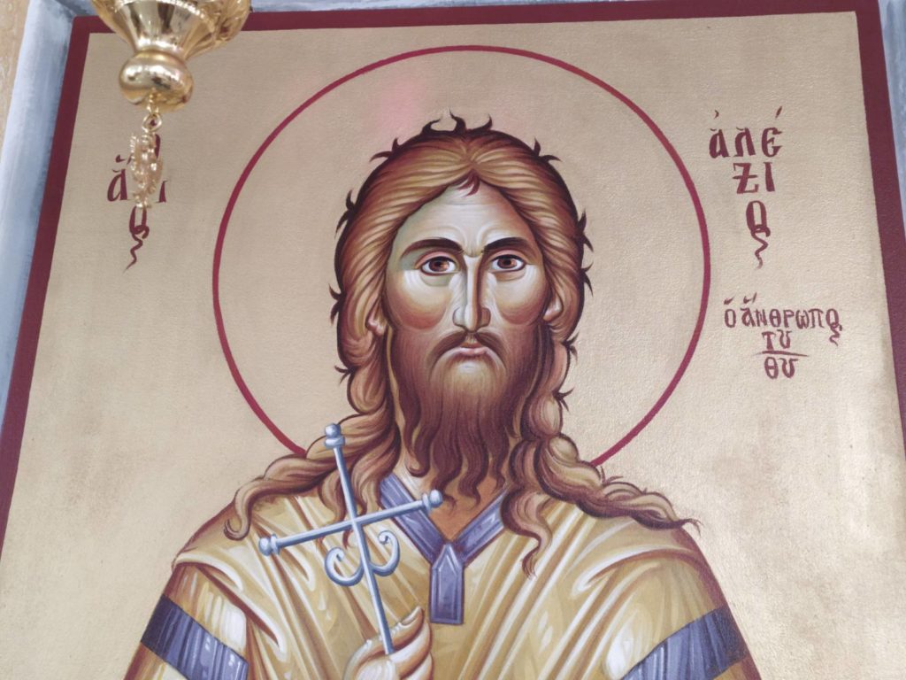 Ανέγερση Ιερού Ναού του Αγίου Αλεξίου στην Πάτρα