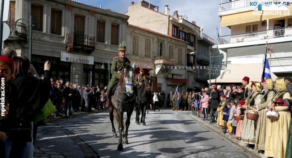 Χωρίς παρελάσεις θα εορταστούν τα Ελευθέρια της Καστοριάς