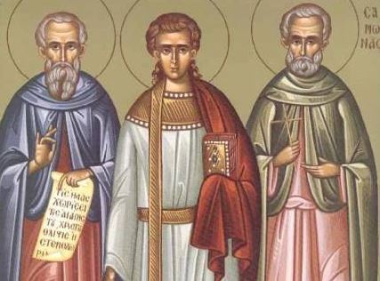 15 Νοεμβρίου: Εορτάζουν οι Άγιοι Γουρίας, Άβιβος και Σαμωνάς