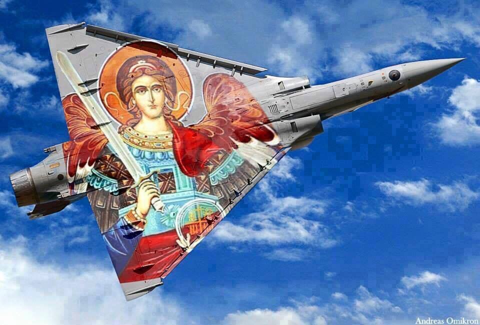Η Πολεμική Αεροπορία τιμά τον Προστάτη της, Αρχάγγελο Μιχαήλ