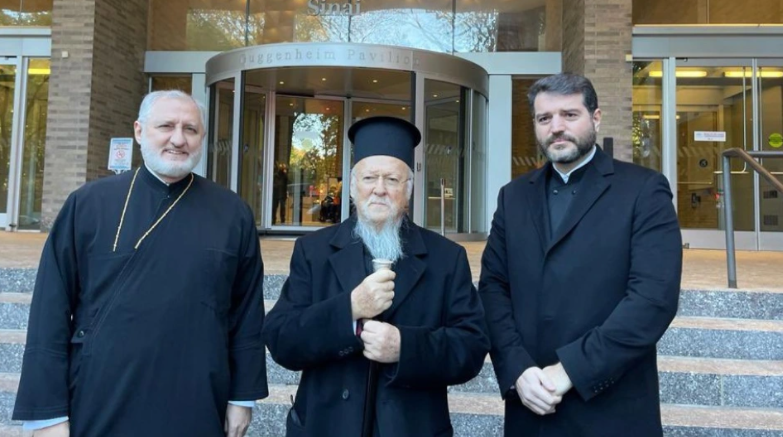 Πήρε εξιτήριο από το Νοσοκομείο ο Οικουμενικός Πατριάρχης