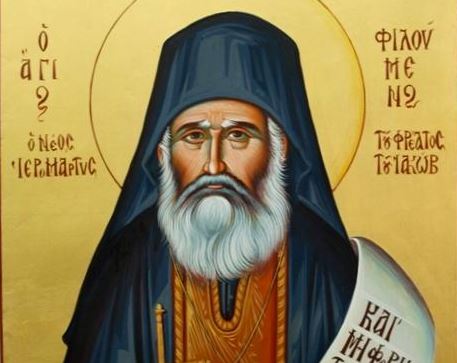 29 Νοεμβρίου: Εορτάζει ο Άγιος Φιλούμενος