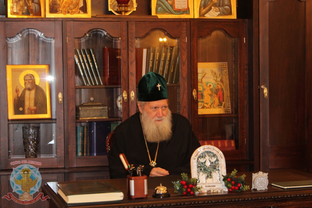 Патриарх Неофит поздрави за Рождество Христово членовете на Софийския епархийски съвет