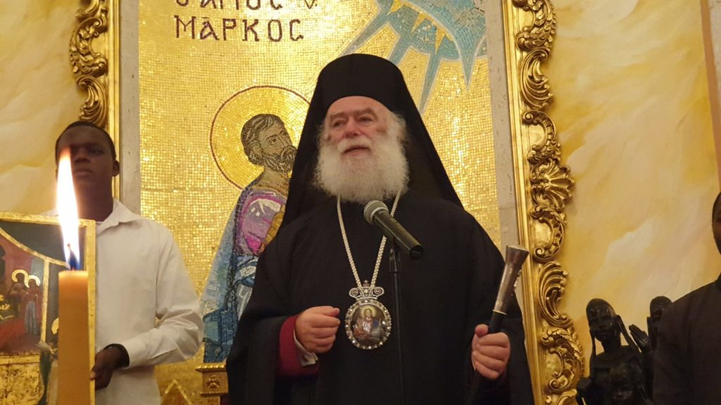 Πατριάρχης Αλεξανδρείας: Τι είπε για άλλες Εκκλησίες-ιεραποστολή