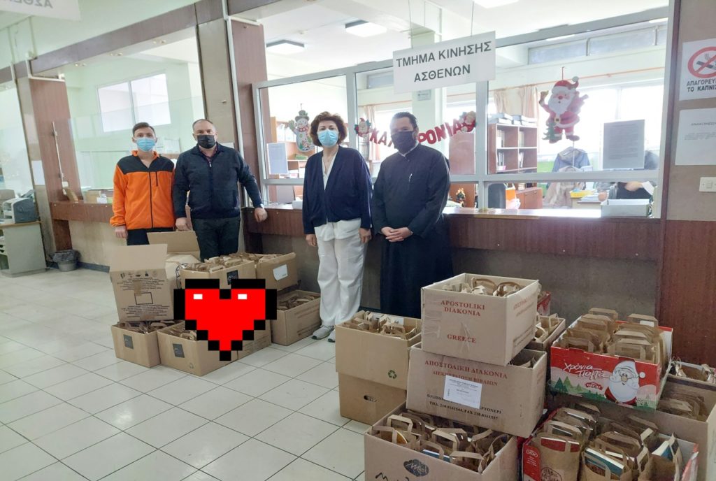 Ευχές Μητροπολίτη Μαρωνείας σε ασθενείς και προσωπικό του Νοσοκομείου Κομοτηνής