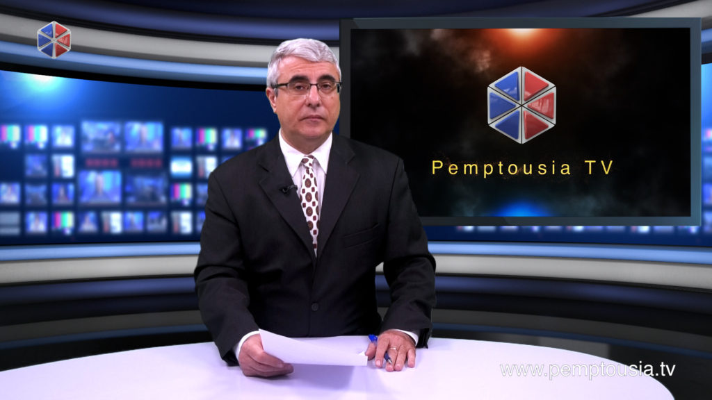 News in English
