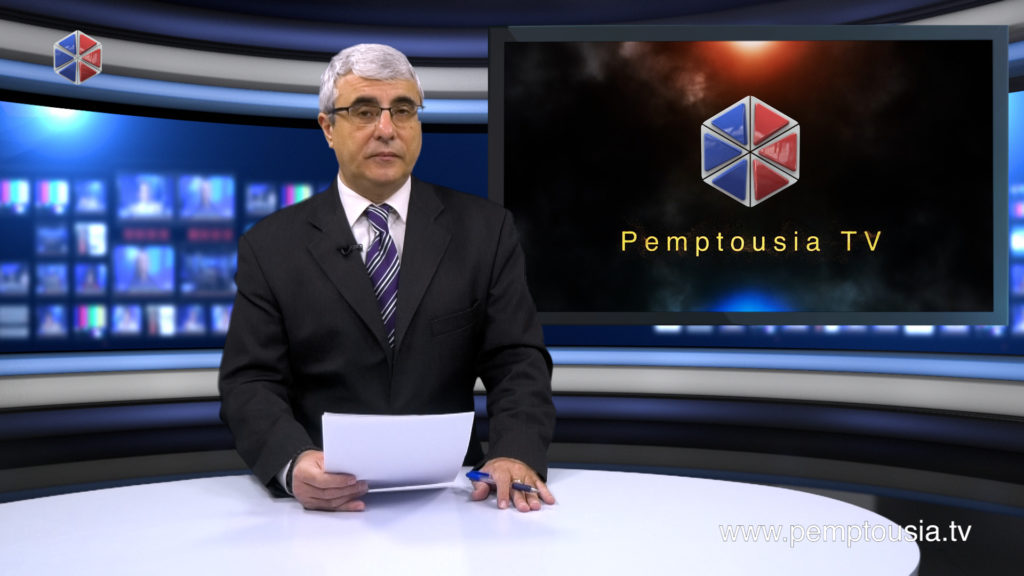News in English