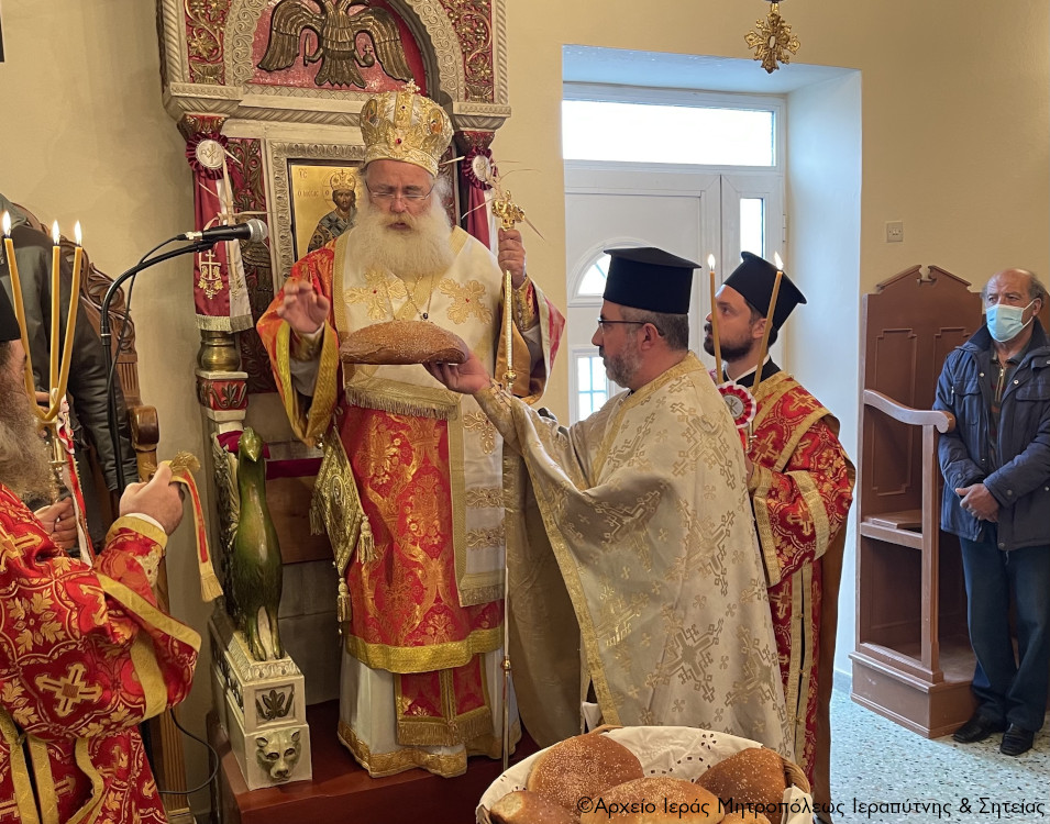 Η εορτή του Αγίου Σπυρίδωνος στα Κρυά Σητείας