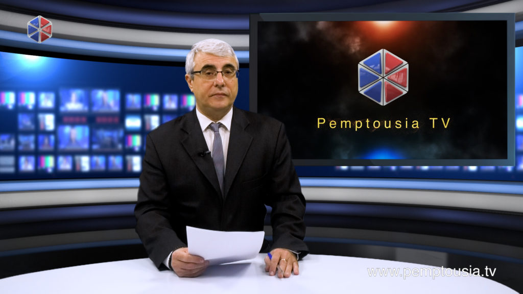 News in English