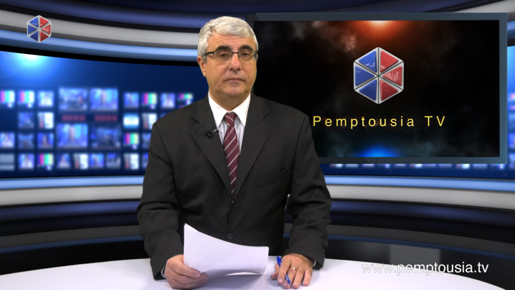 News in English