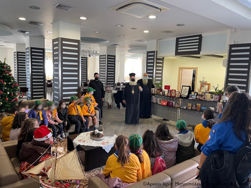 Ευχές και δώρα μοίρασε ο Μητροπολίτης Ιεραπύτνης σε ομάδα προσκόπων