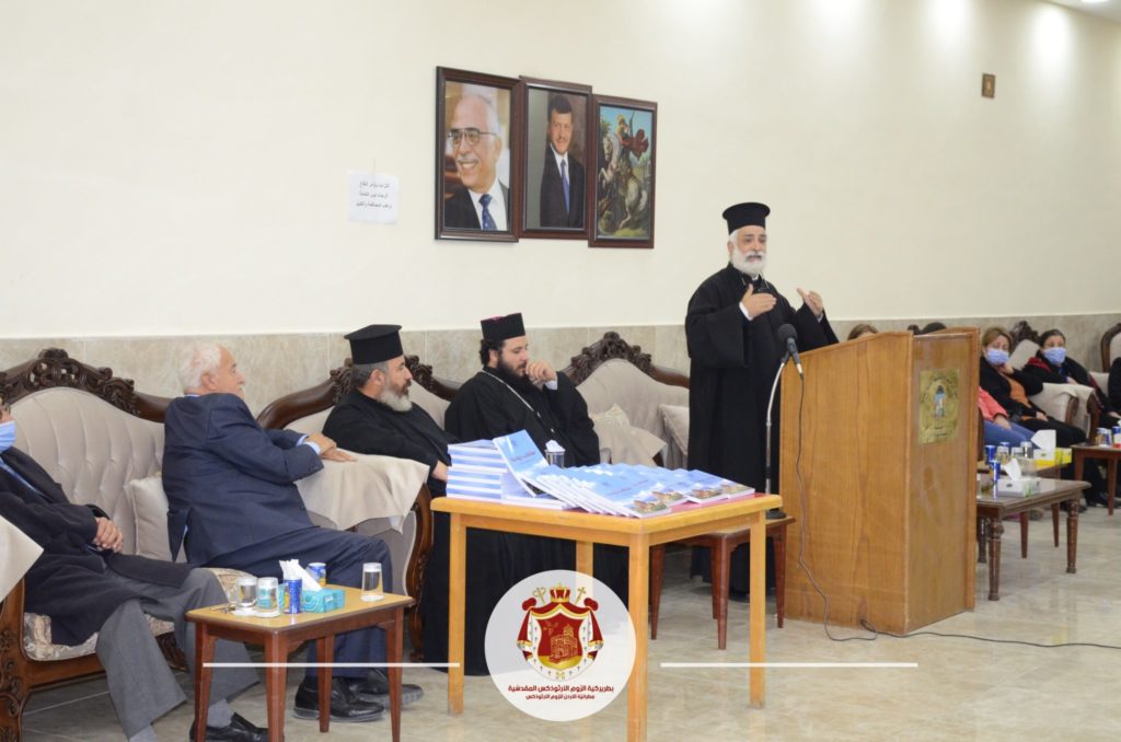 “مقالات روحيّة”،