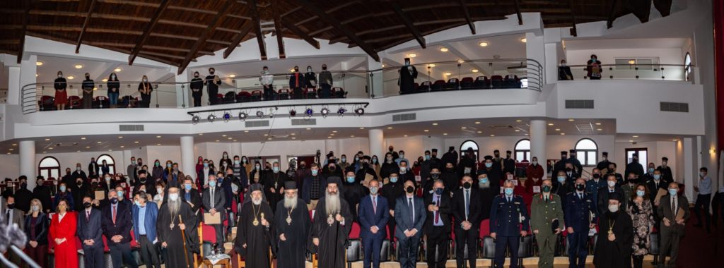 Ολοκληρώθηκε με επιτυχία το Πανελλήνιο Συνέδριο Κατηχητών στη Λαμία