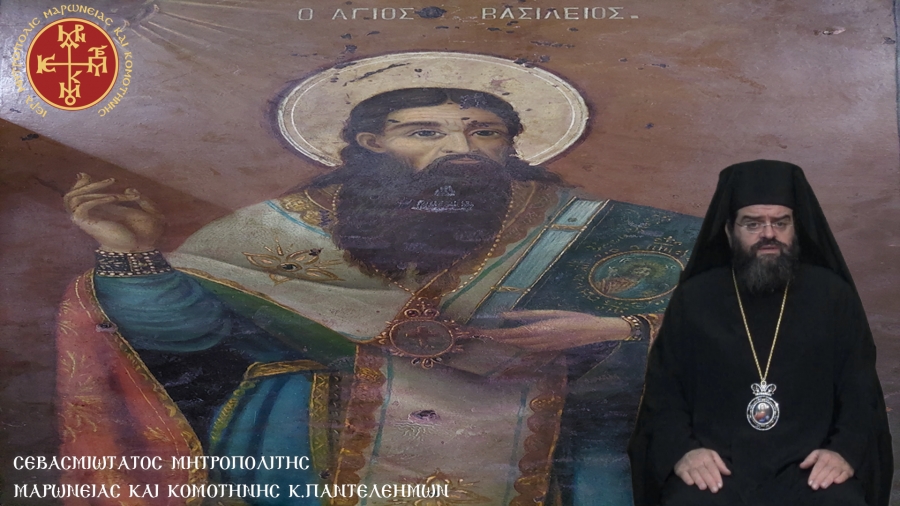 Μητροπολίτης Μαρωνείας: «Γιατί τα επιτρέπει όλα αυτά ο Θεός;»