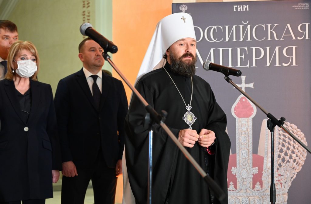 Митрополит Волоколамский Иларион принял участие в открытии выставки, посвященной 300-летию образования Российской империи