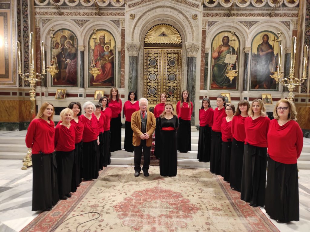 Η μουσική τυπογραφία της Ψαλτικής Τέχνης από το Ίδρυμα Βυζαντινής Μουσικολογίας