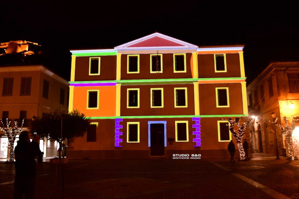Φαντασμαγορική η φωταγώγηση του Δημαρχείου Ναυπλίου