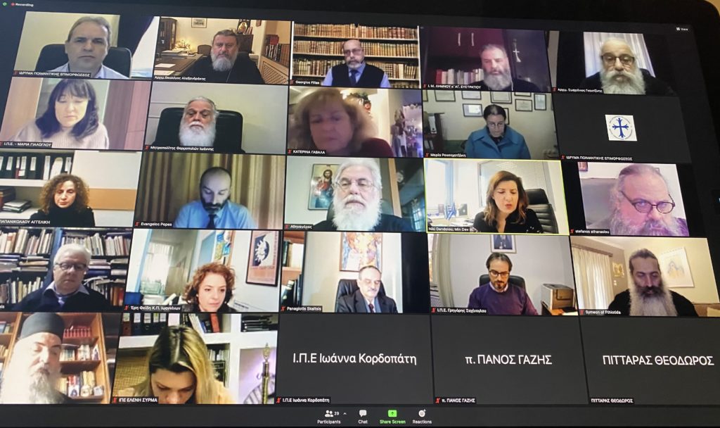 Ολοκληρώθηκε ο κύκλος των επιμορφωτικών προγραμμάτων του ΙΠΕ για τα έτη 2017-2021