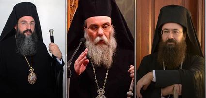 Τα προφίλ των τριών υποψηφίων για την Αρχιεπισκοπή Κρήτης