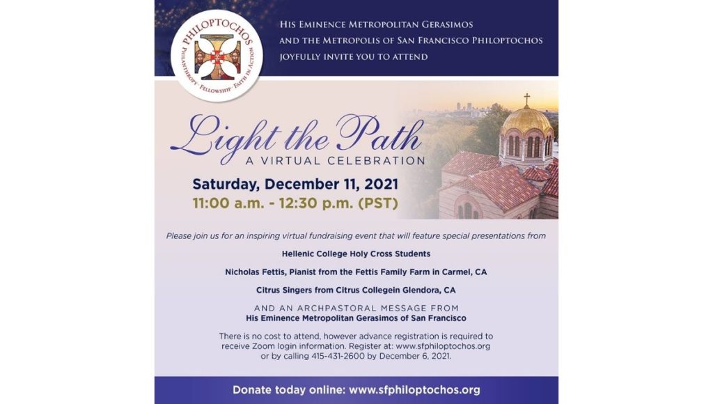 Light the Path To Provide Support for HCHC Students