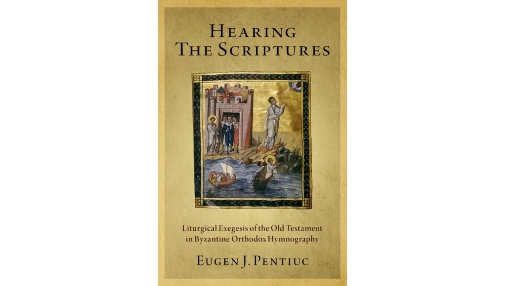 Fr. Pentiuc’s New Book: Hearing the Scriptures: Liturgical Exegesis of the Old Testament in Byzantine Orthodox Hymnography