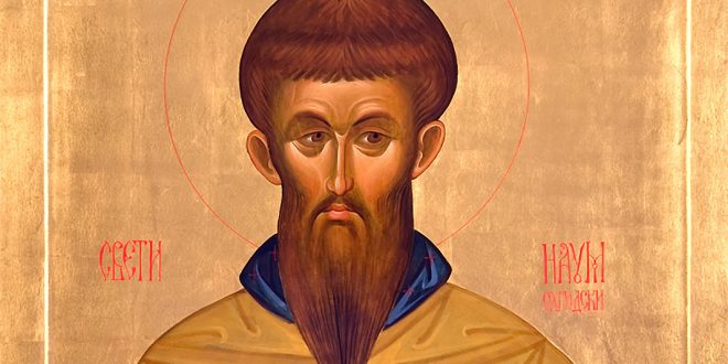 Почитанието към св. Наум Охридски стана обект на изследване в Унгария