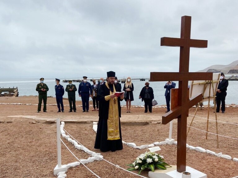 В Перу почтили память русских моряков