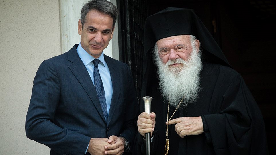 Στο Μέγαρο Μαξίμου ο Αρχιεπίσκοπος