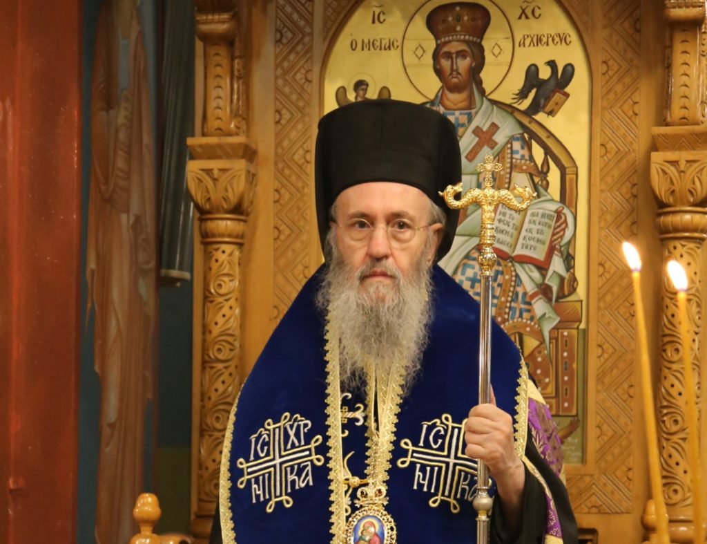 Μητροπολίτης Ναυπάκτου: Δεν μας χρειάζεται ένας φοβικός Χριστιανισμός