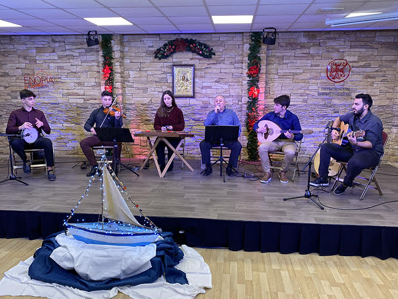 Εορταστική εκδήλωση με παραδοσιακά κάλαντα από διάφορα μέρη του τόπου μας