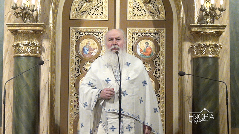 “Μέγα μυστήριο, μυστήριο κραυγής” από τον Αρχιμανδρίτη π. Αθανάσιο Παπασταύρου