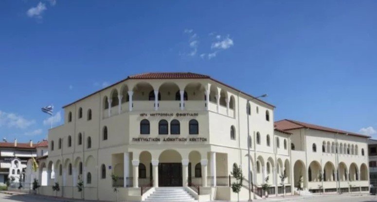 Τρείς επετειακές εκδηλώσεις για 200 χρόνια από την Επανάσταση του 1821