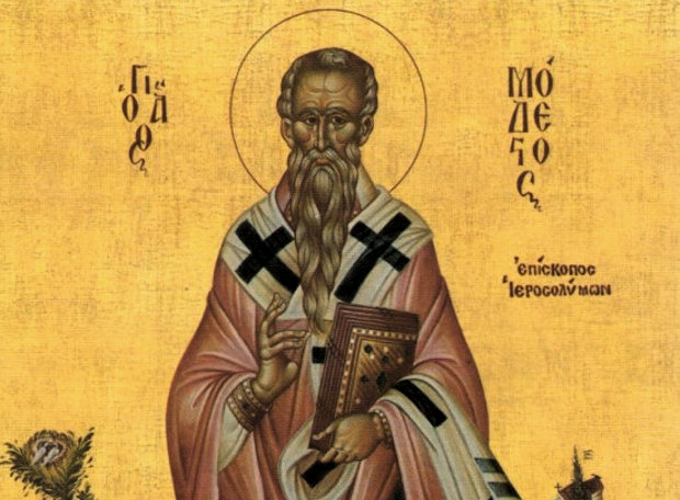 Feast day of Haggai the Prophet