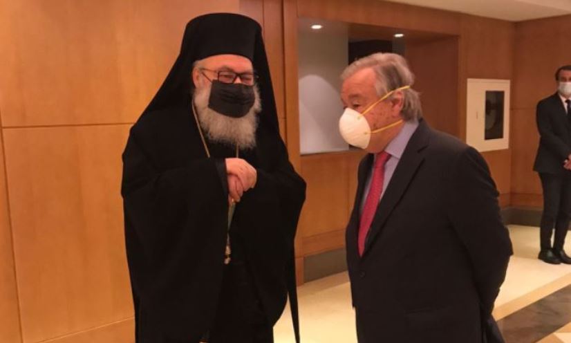 Συνάντηση Πατριάρχη Αντιοχείας με τον Αντόνιο Γκουτέρες