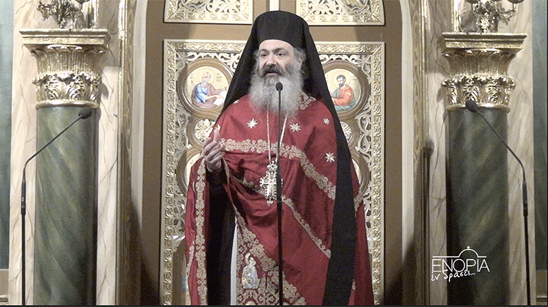 Αρχιμανδρίτης π. Νήφων Καπογιάννης: Είναι μαζί μας ο Κύριος