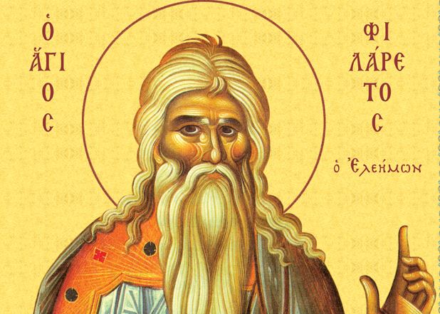 Feast day of Philaret the Merciful
