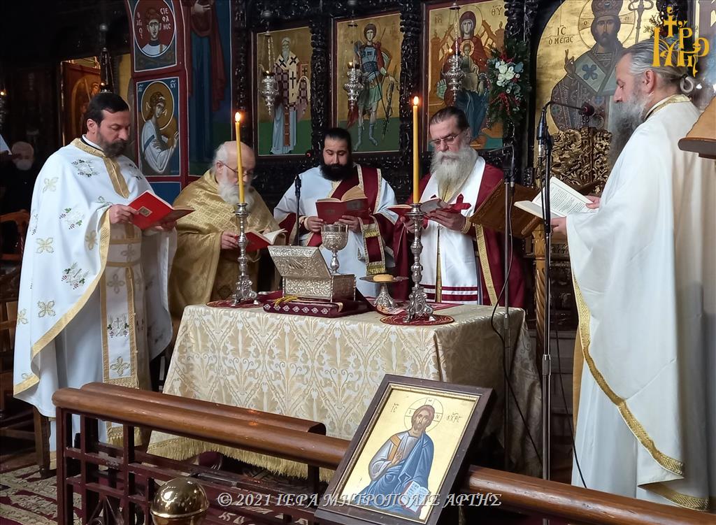 Η Λειτουργία του Αγίου Ιακώβου του Αδελφοθέου στην Άρτα