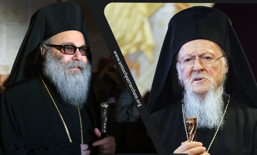 Ευχές του Πατριάρχη Αντιοχείας στον Οικουμενικό Πατριάρχη