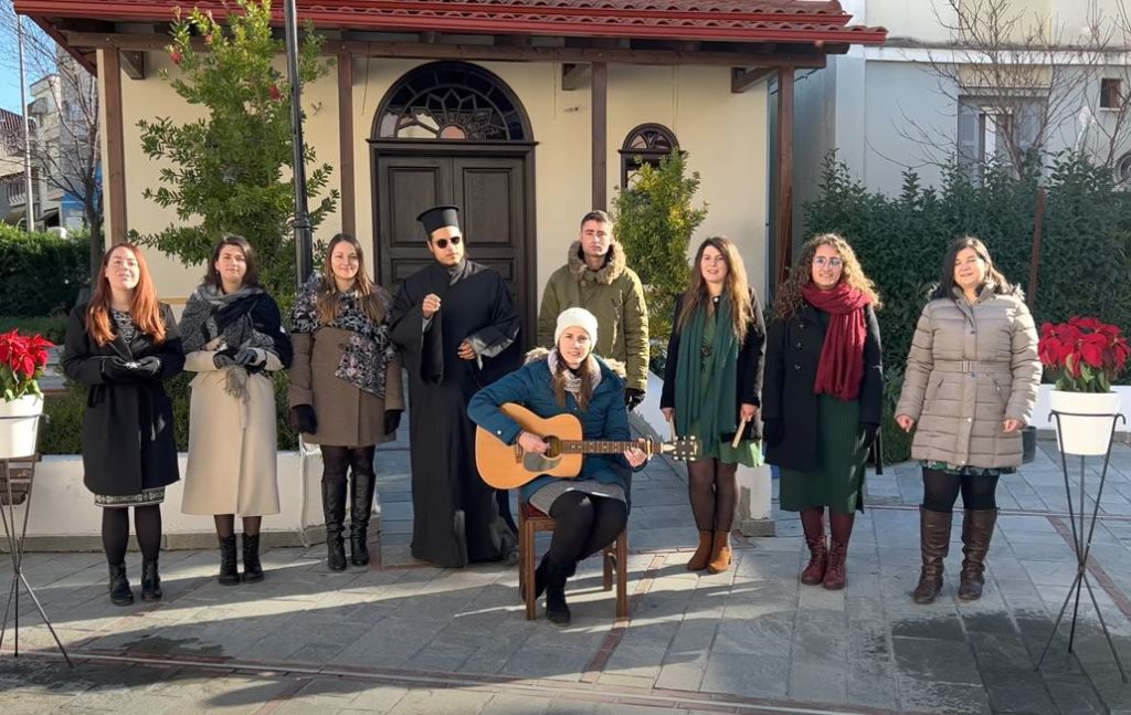 Διαφορετικά Κάλαντα στον Μητροπολίτη Καλαμαριάς