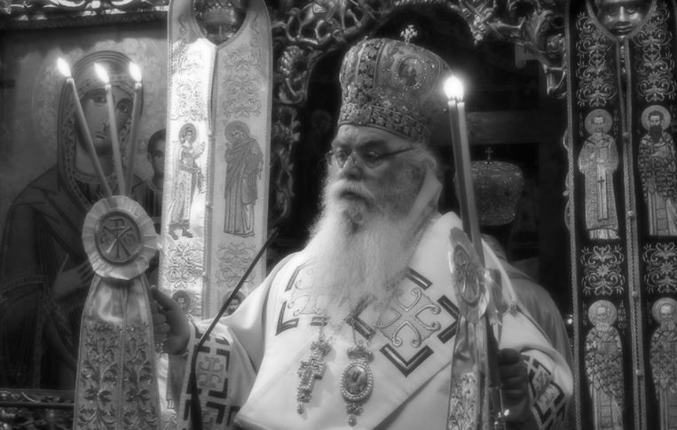 Την Κυριακή το ετήσιο μνημόσυνο του μακαριστού Καστορίας Σεραφείμ