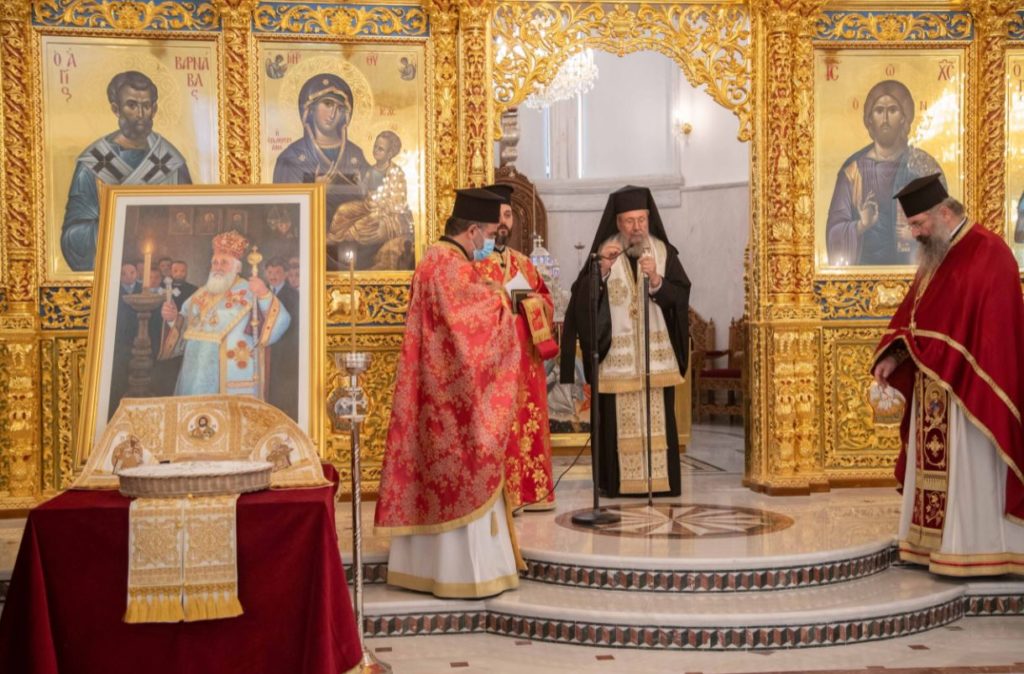 14o ετήσιο Μνημόσυνο του Αρχιεπισκόπου Κύπρου κυρού Χρυσοστόμου Α΄