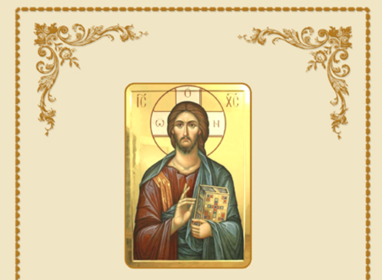 Грузинският патриарх Илия се срещна с президента на Грузия Саломе Зурабишвили