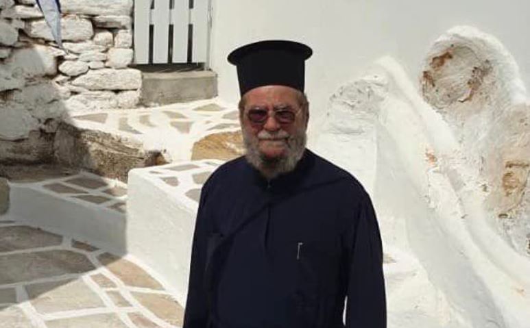 Εκοιμήθη ο πρωτοπρεσβύτερος Ανδρέας Δακουτρός