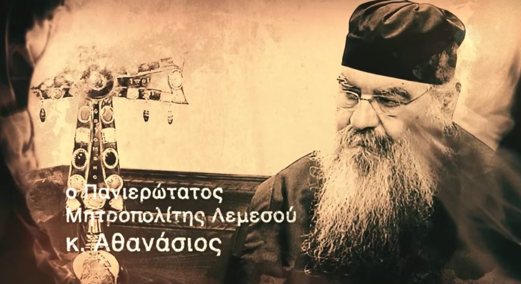 Σήμερα στις 12 ο “Καρδιακός Λόγος” με τον Μητροπολίτη Λεμεσού