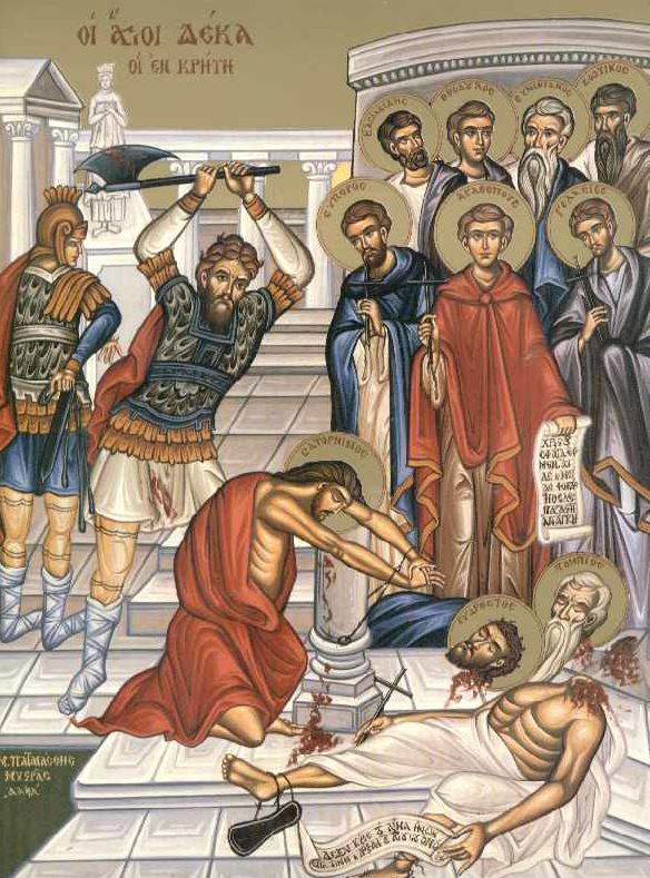 Μνήμη των εν Κρήτη δέκα μαρτύρων (23 Δεκεμβρίου)