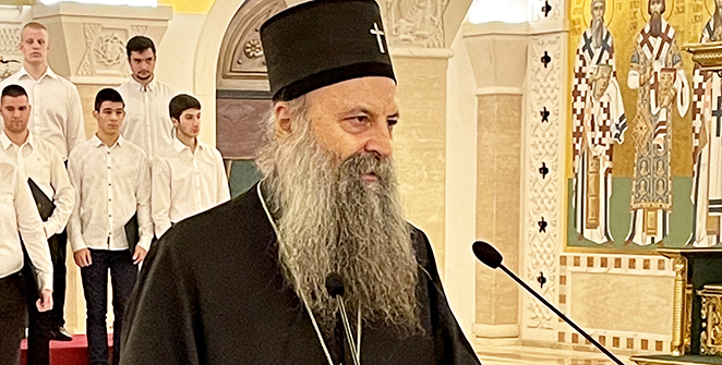 Σερβίας: “Να προσκολληθούμε στην αληθινή πίστη”