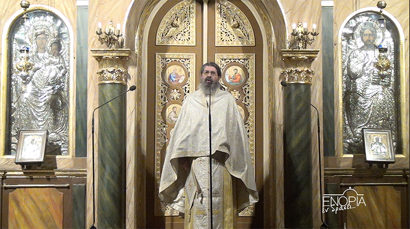 Αγρυπνία και ομιλία για τον Άγιο Διονύσιο στον Ιερό Ναό Ευαγγελίστριας Πειραιώς