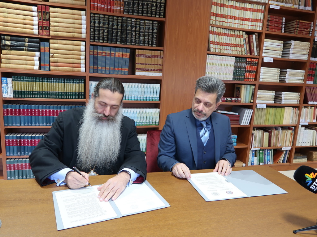 Πρωτόκολλο Συνεργασίας Ι. Μ. Φθιώτιδος και Μυκηναϊκού Ιδρύματος