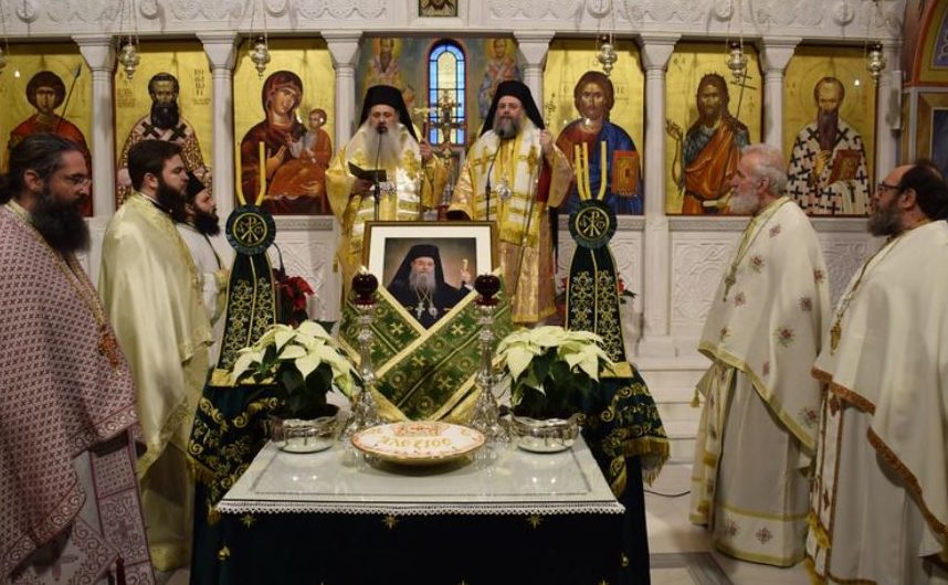 Συγκίνηση στο μνημόσυνο του μακαριστού Μητροπολίτη Τρίκκης κυρού Αλεξίου